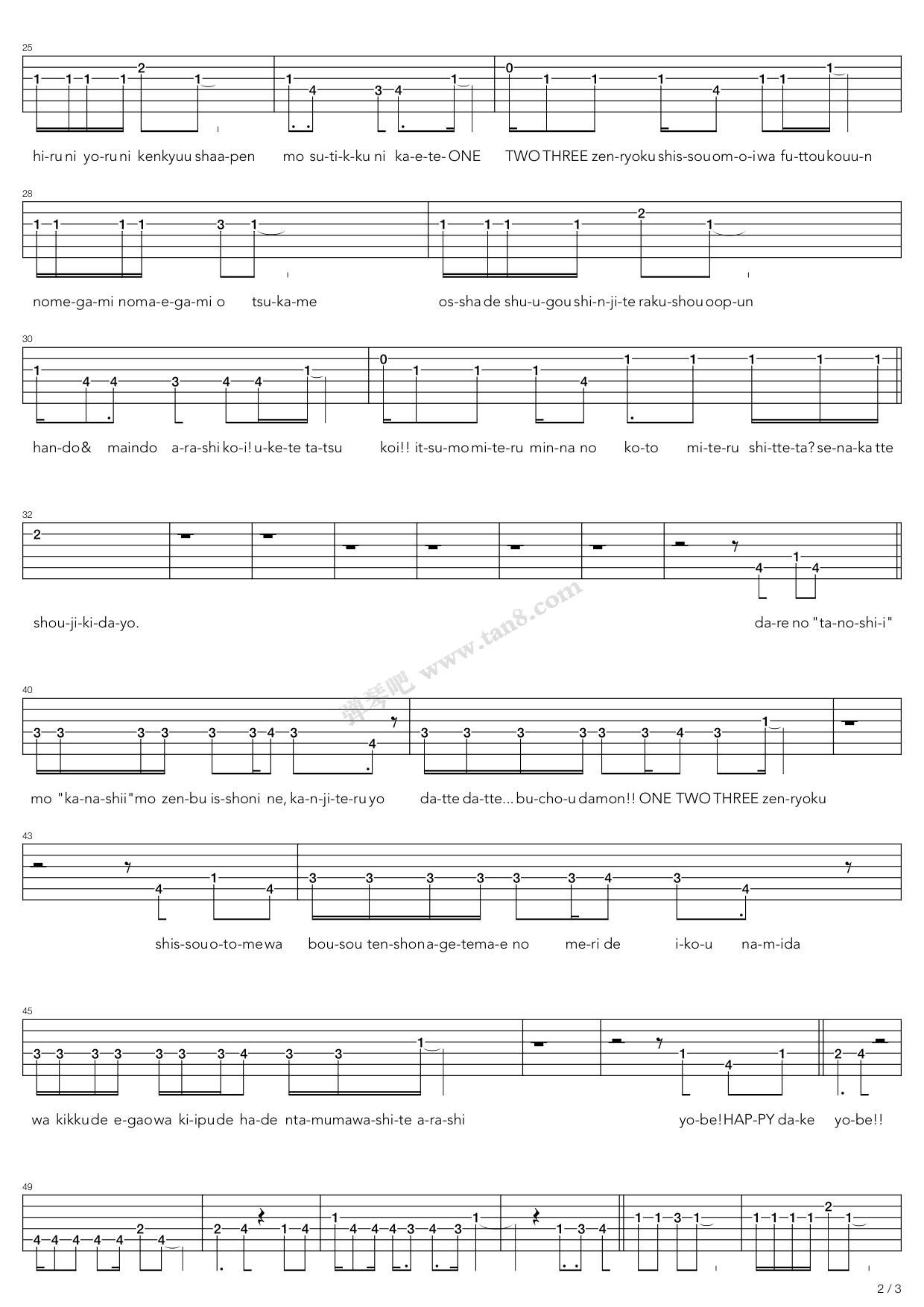 《轻音少女(K-on) - Girly Storm Shissou Stick(田中井律 ...》吉他谱-C大调音乐网