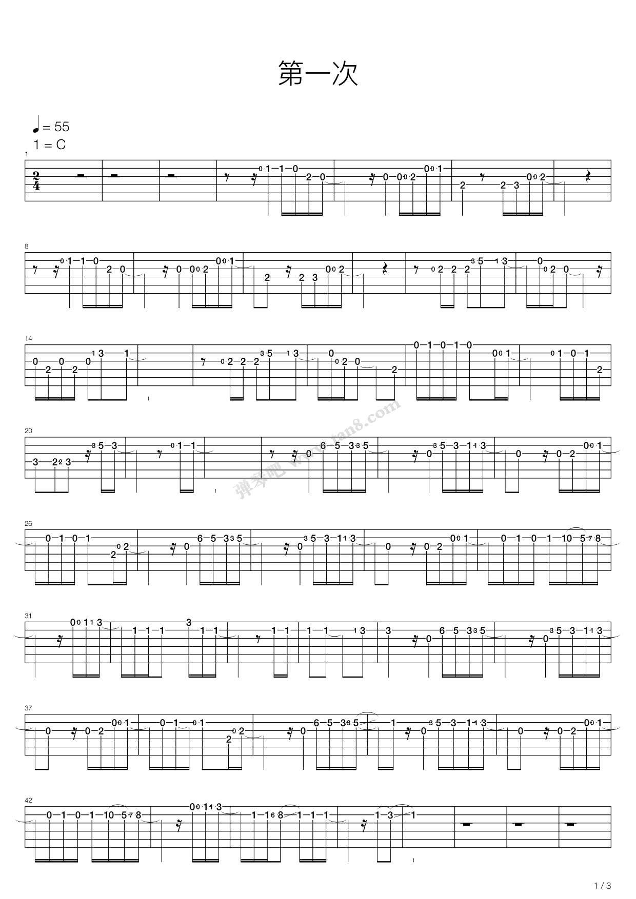 《第一次》吉他谱-C大调音乐网