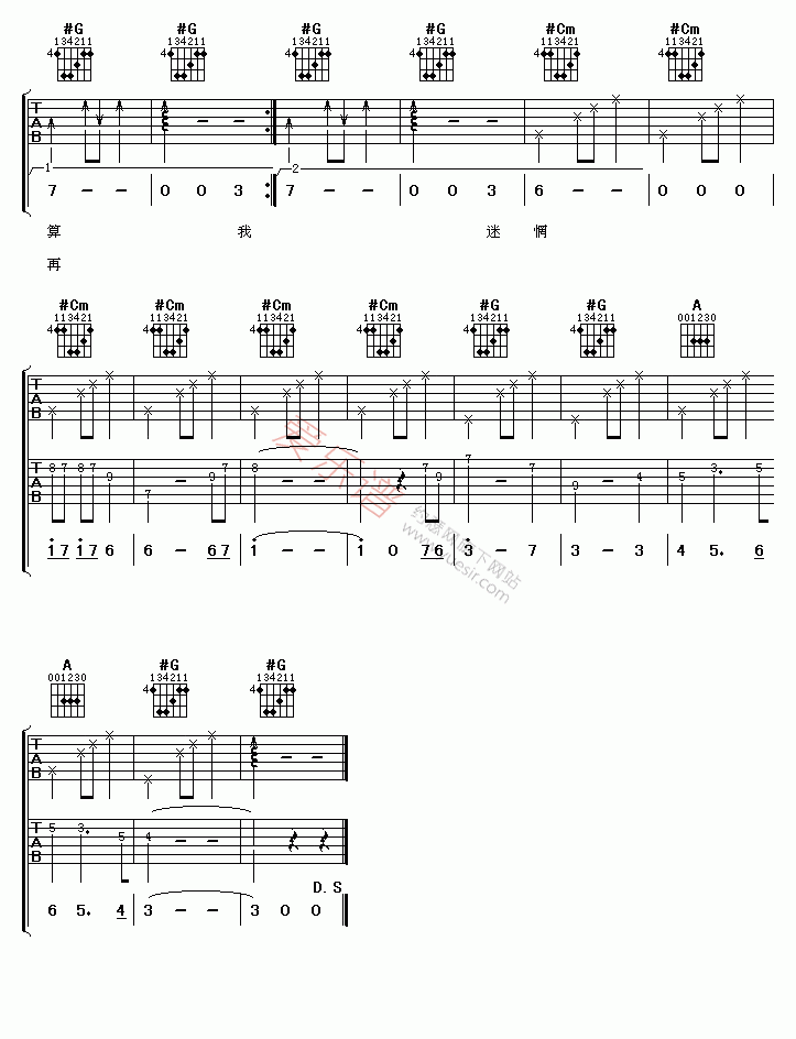 《翁兆伦《说谎》》吉他谱-C大调音乐网