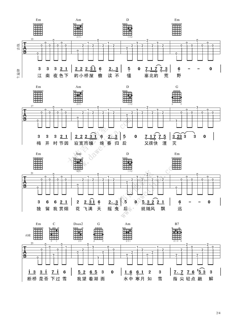 许嵩 断桥残雪吉他谱 大伟吉他版-C大调音乐网