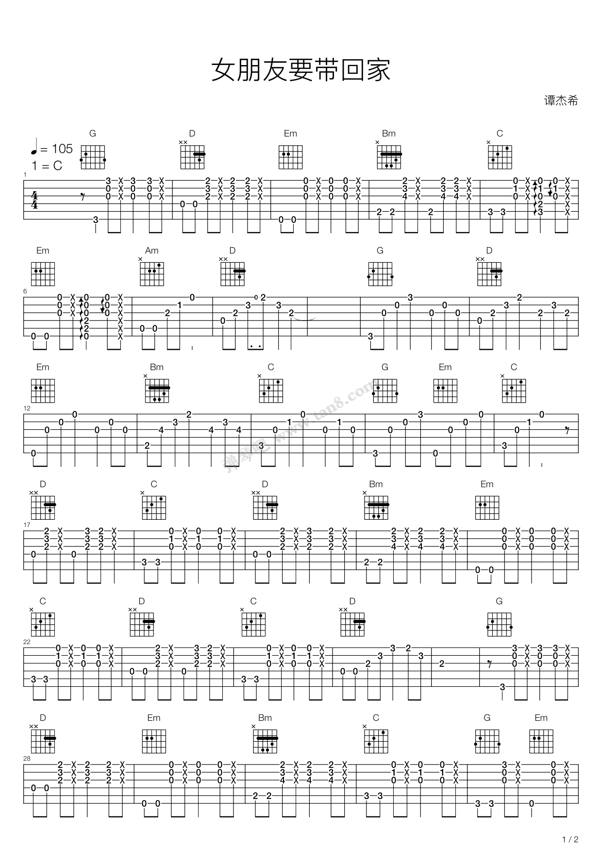 《女朋友要带回家》吉他谱-C大调音乐网