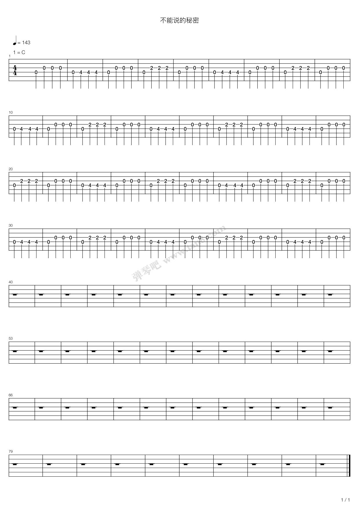 《不能说的秘密》吉他谱-C大调音乐网