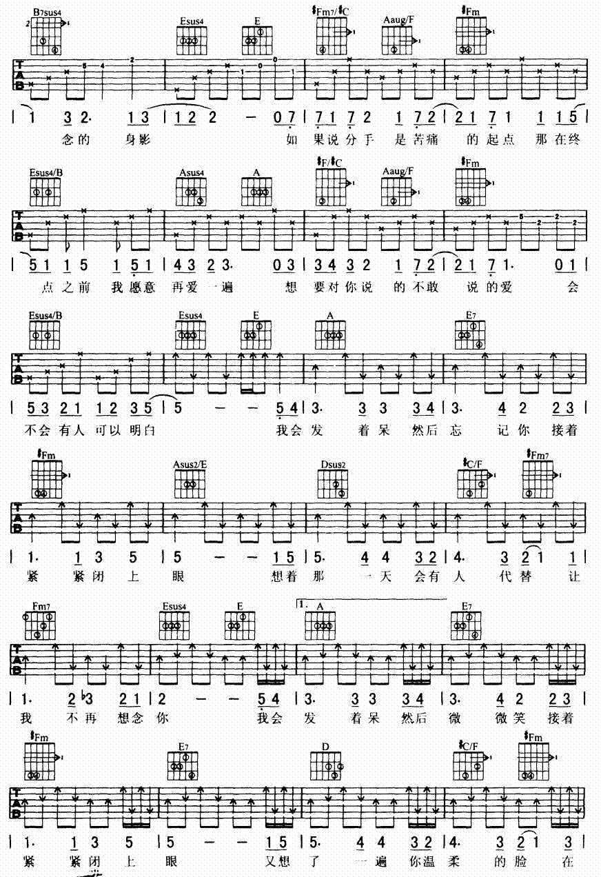 《轨迹》吉他谱-C大调音乐网