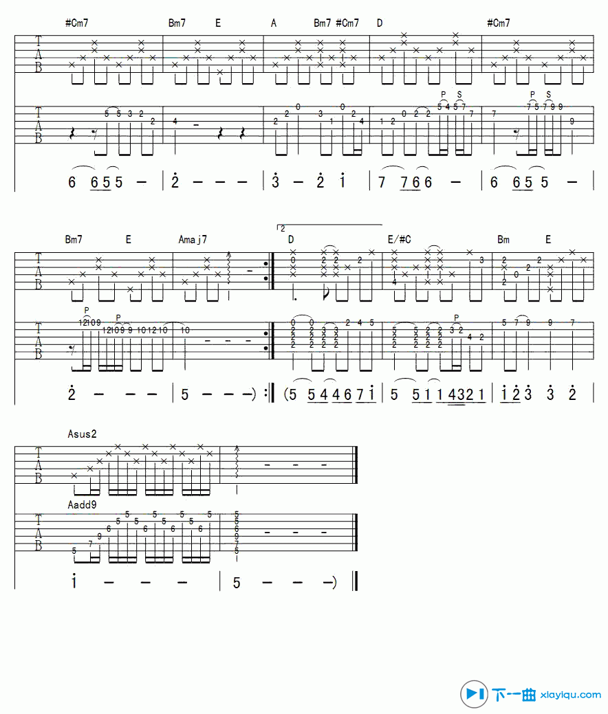 《类似爱情吉他谱B调_萧亚轩类似爱情吉他六线谱》吉他谱-C大调音乐网
