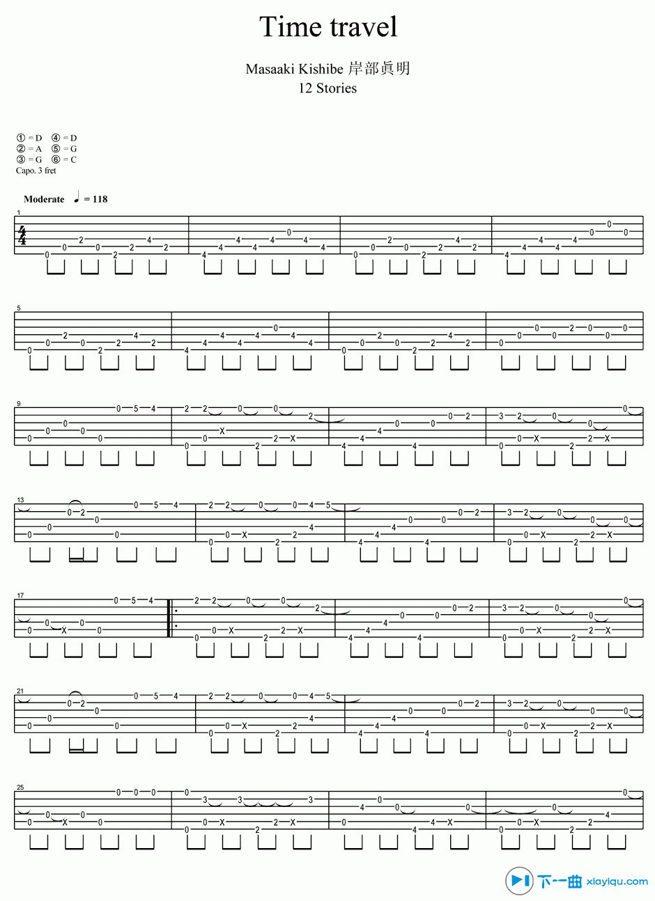 《Time travel吉他谱C调_Time travel吉他六线谱》吉他谱-C大调音乐网