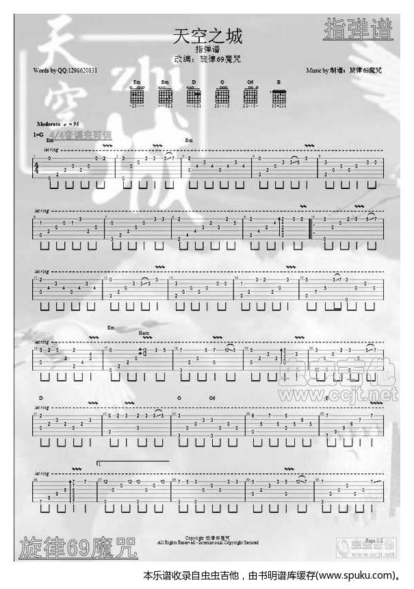 《《天空之城》吉他指弹谱》吉他谱-C大调音乐网