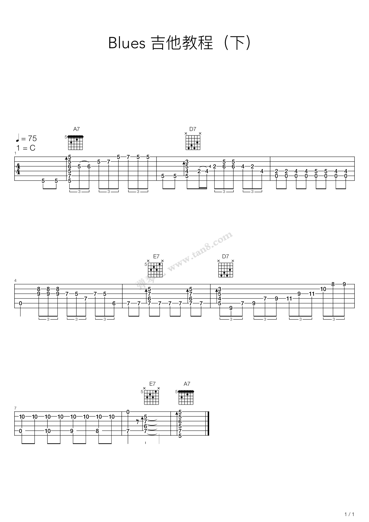 《一鸣吉他小课堂 - Blues教学（下）》吉他谱-C大调音乐网