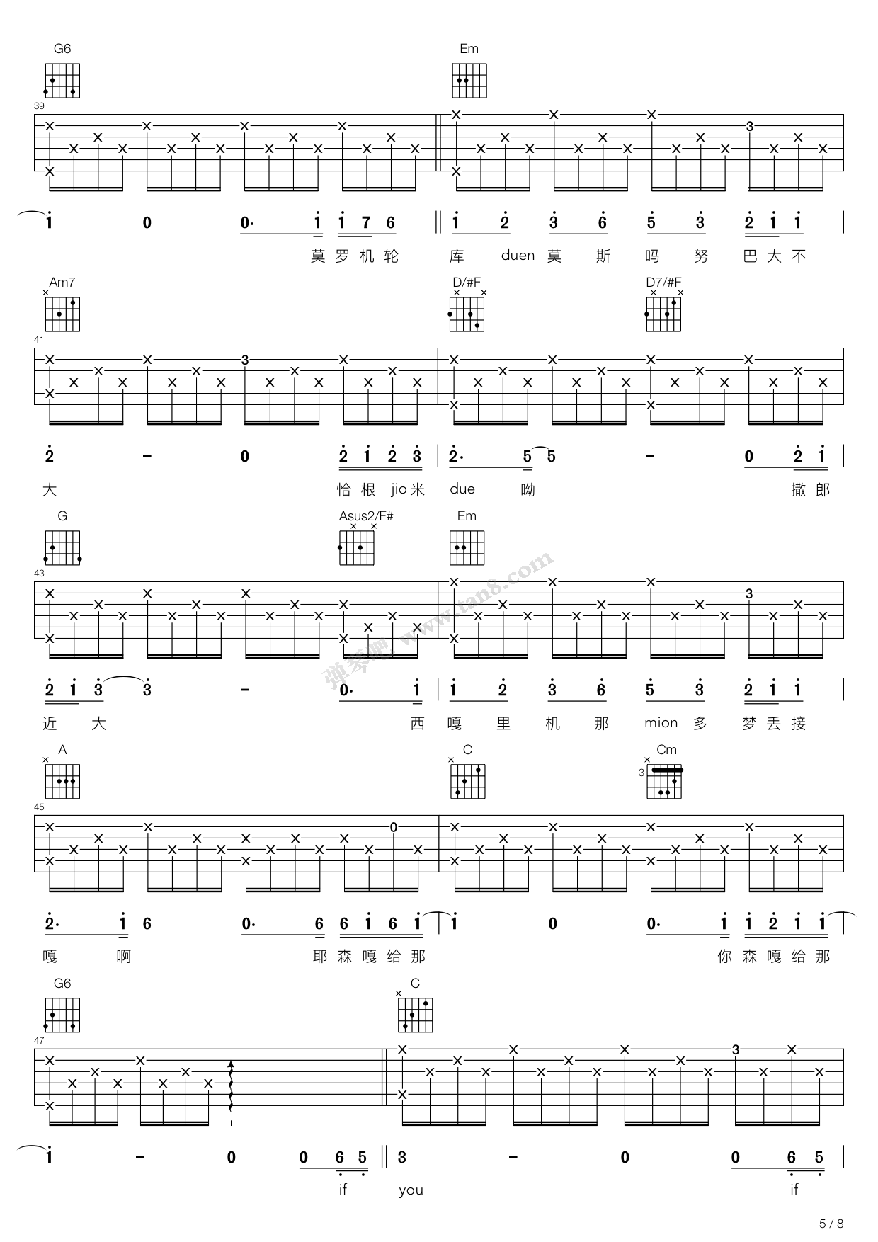 《IF YOU(G调吉他弹唱谱，BigBang)》吉他谱-C大调音乐网