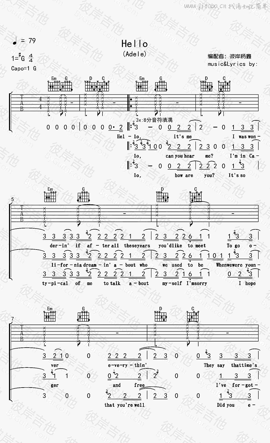 《Hello吉他谱_Adele(阿黛尔)Hello吉他弹唱教学视频》吉他谱-C大调音乐网