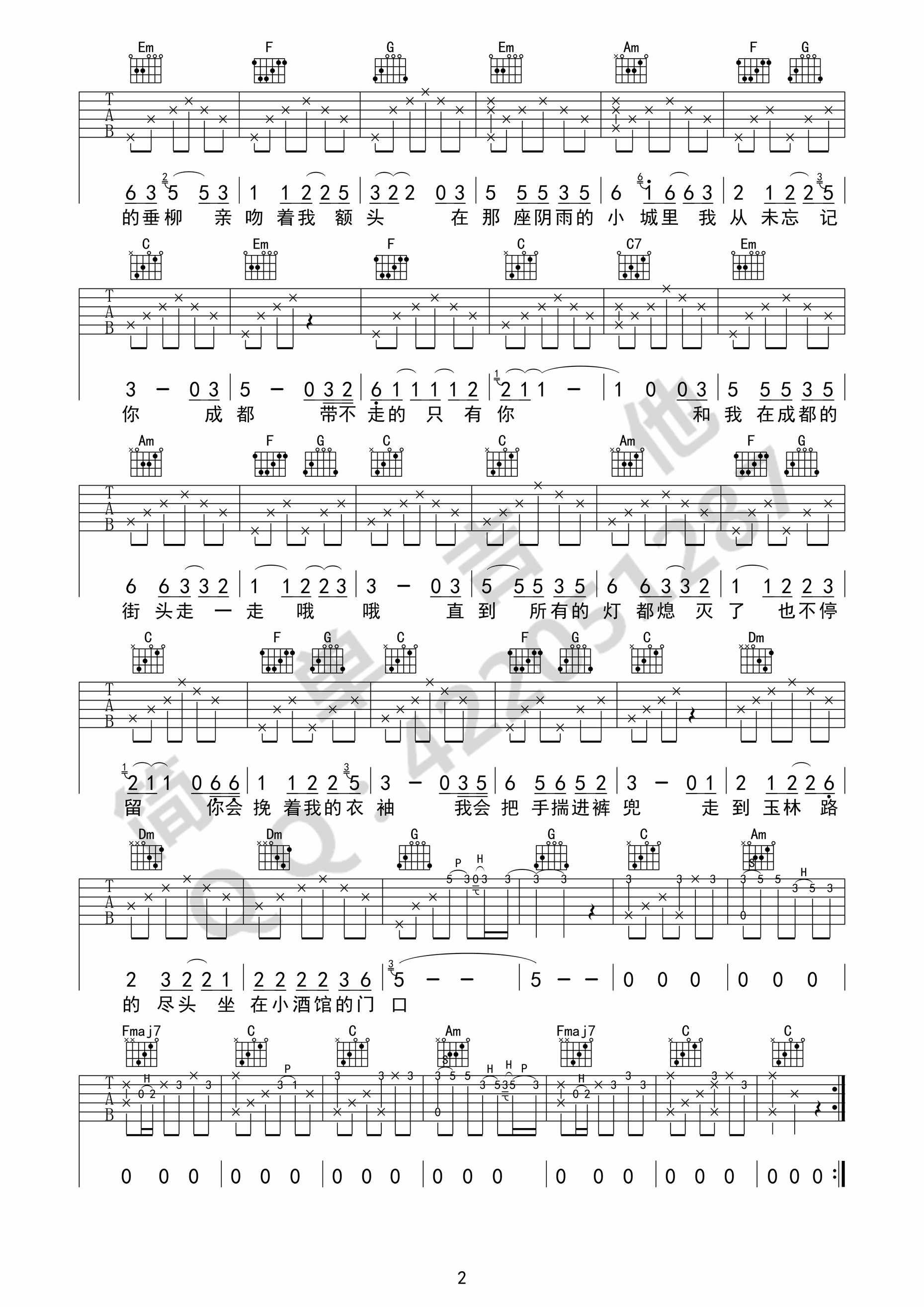 写给成都的歌吉他谱 赵雷 C调高清弹唱谱-C大调音乐网