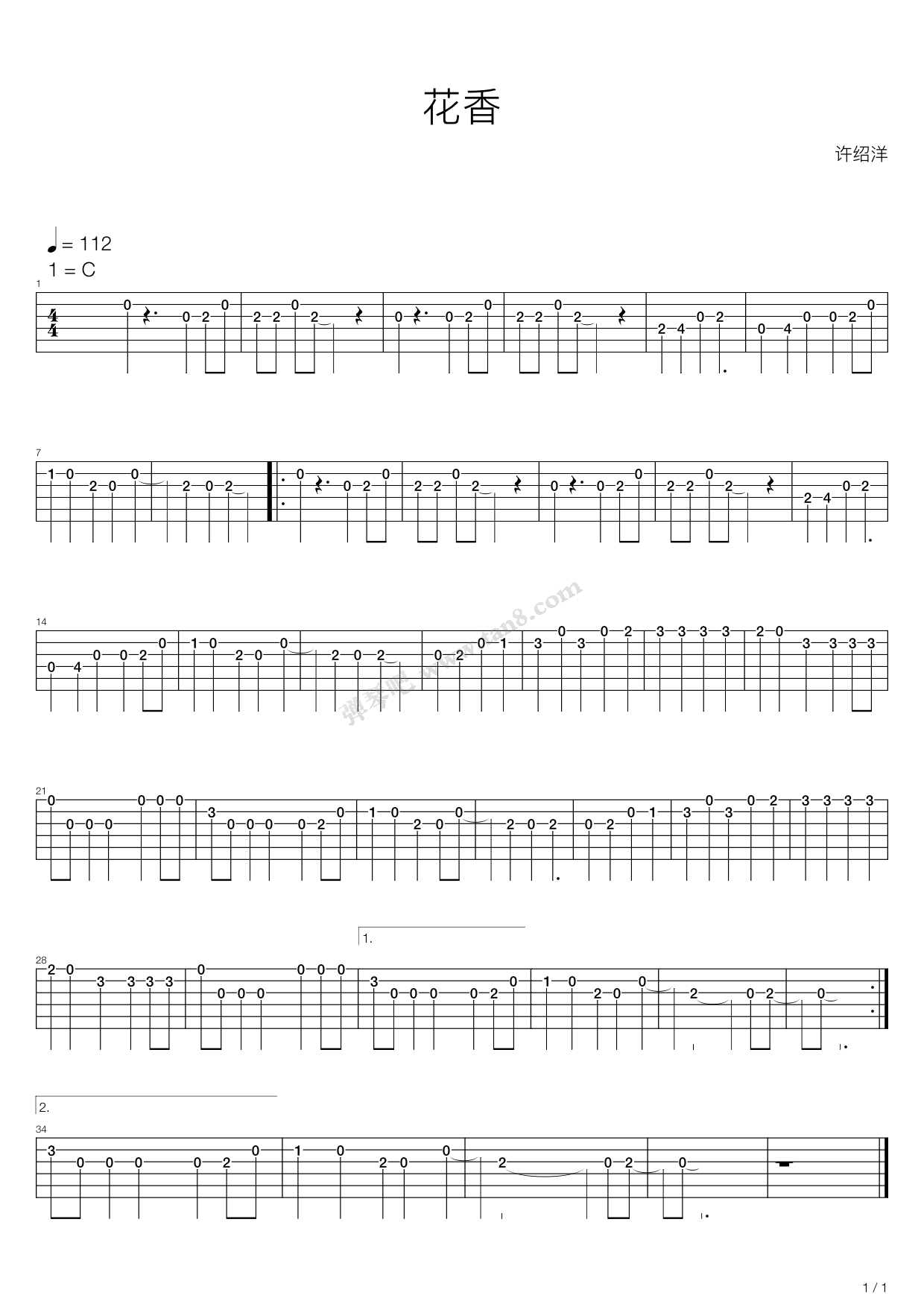 《花香》吉他谱-C大调音乐网
