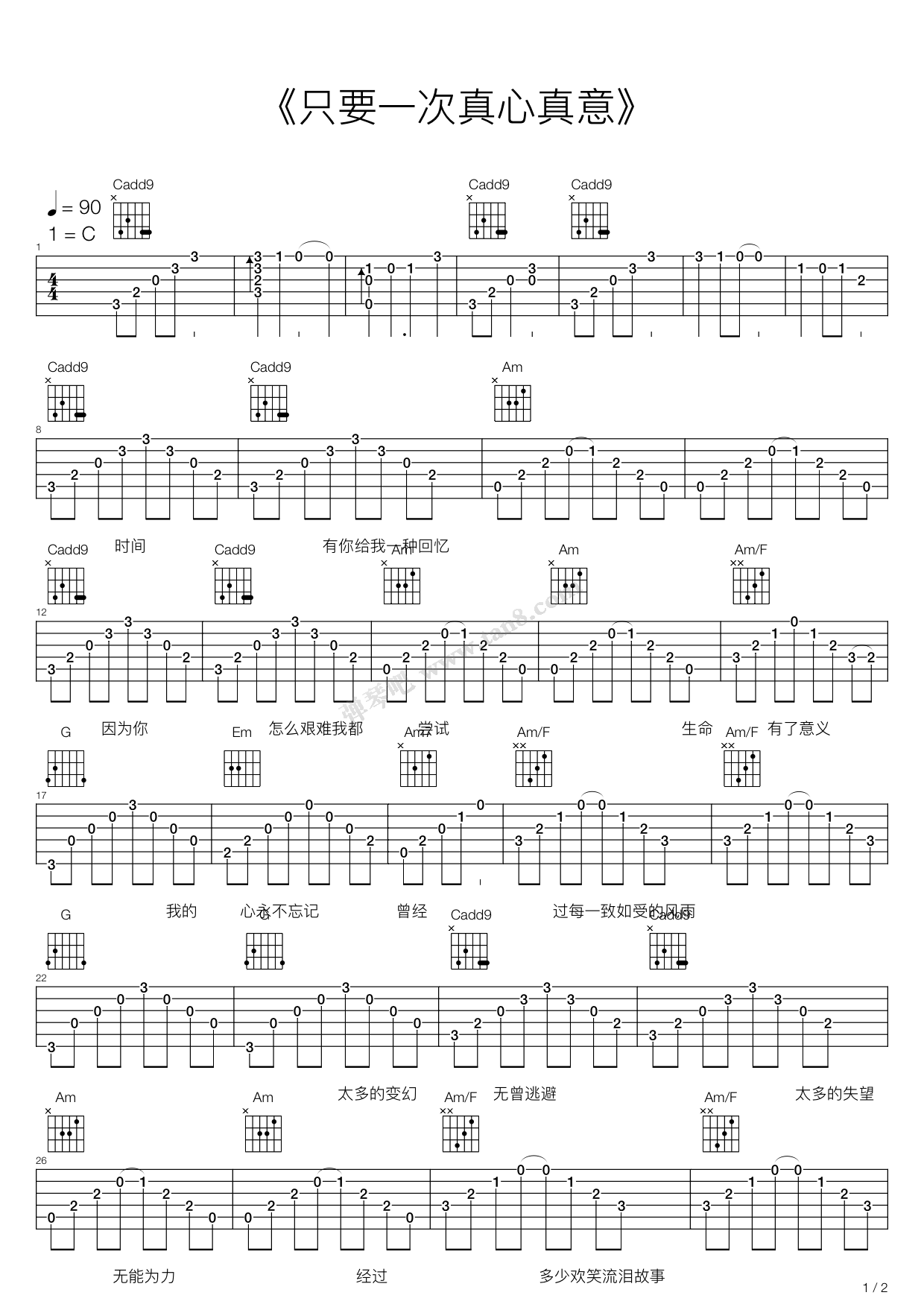 《新唐山大兄 - 片尾曲 只要一次真心真意》吉他谱-C大调音乐网