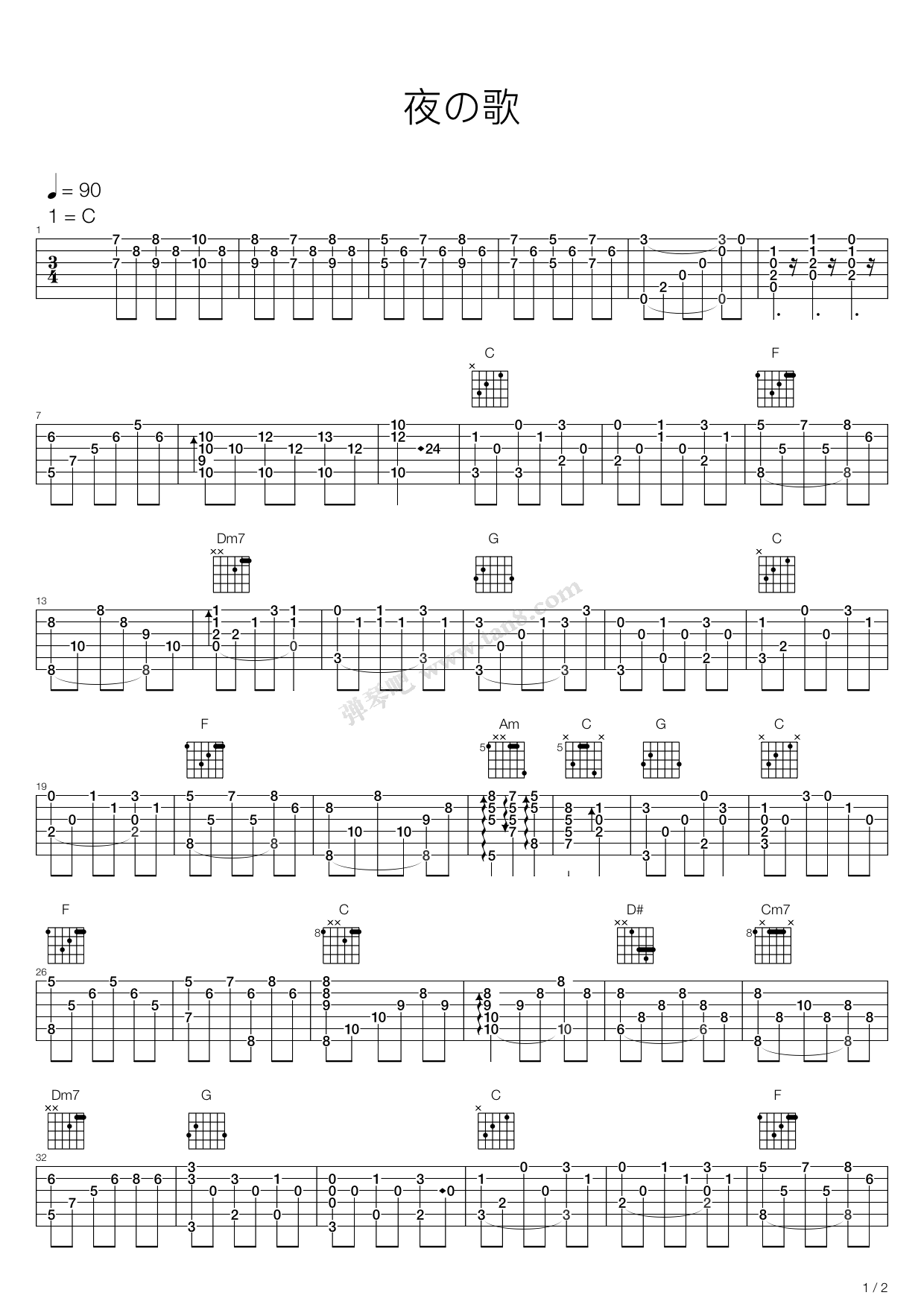 《百变小樱 - 夜の歌》吉他谱-C大调音乐网