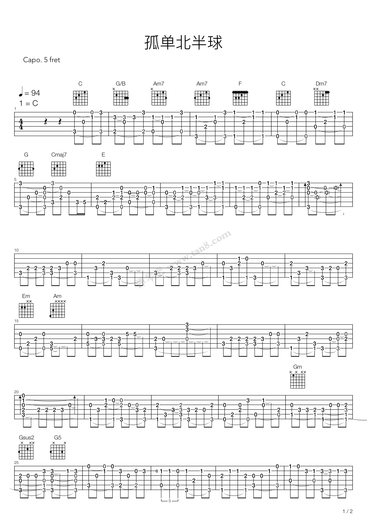 《孤单北半球》吉他谱-C大调音乐网