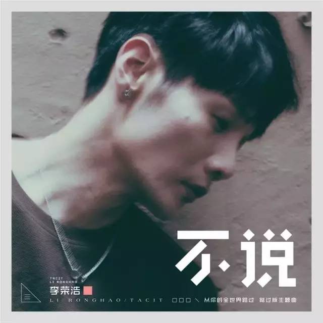 《不说》Ukulele曲谱（李荣浩）-C大调音乐网