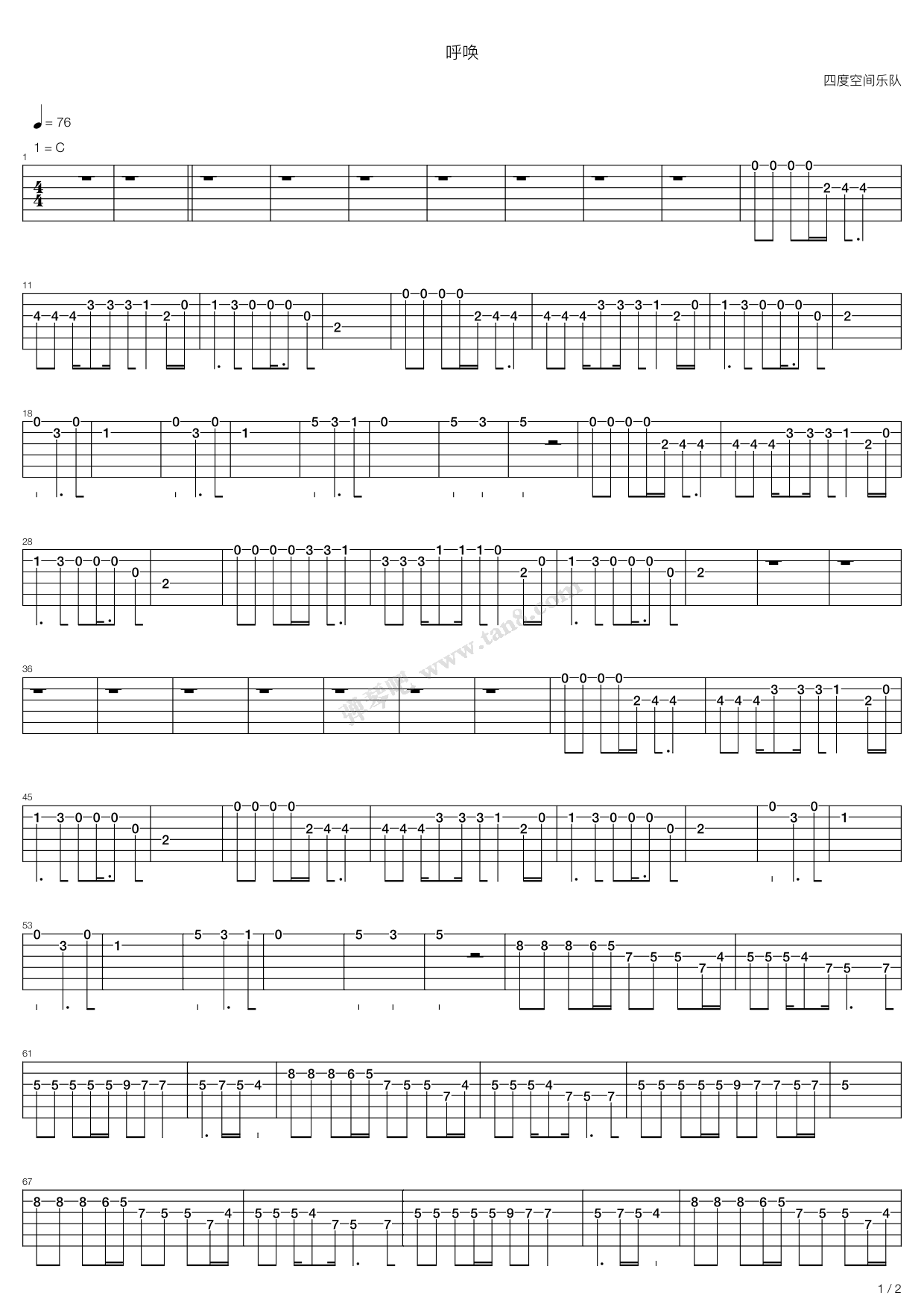 《呼唤》吉他谱-C大调音乐网