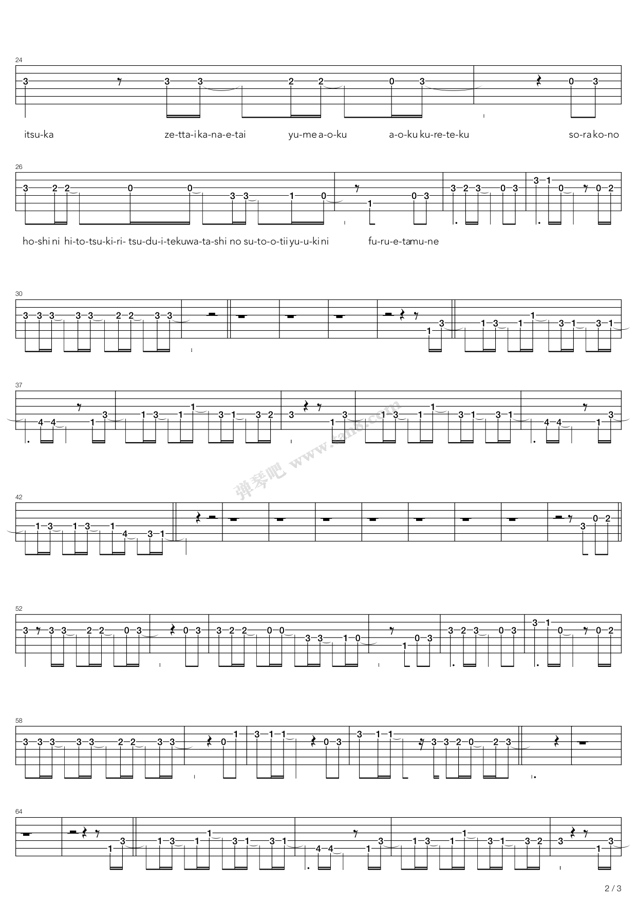 《轻音少女(K-on) - 蒼空のモノローグ(苍空的独白)Mio角色 ...》吉他谱-C大调音乐网