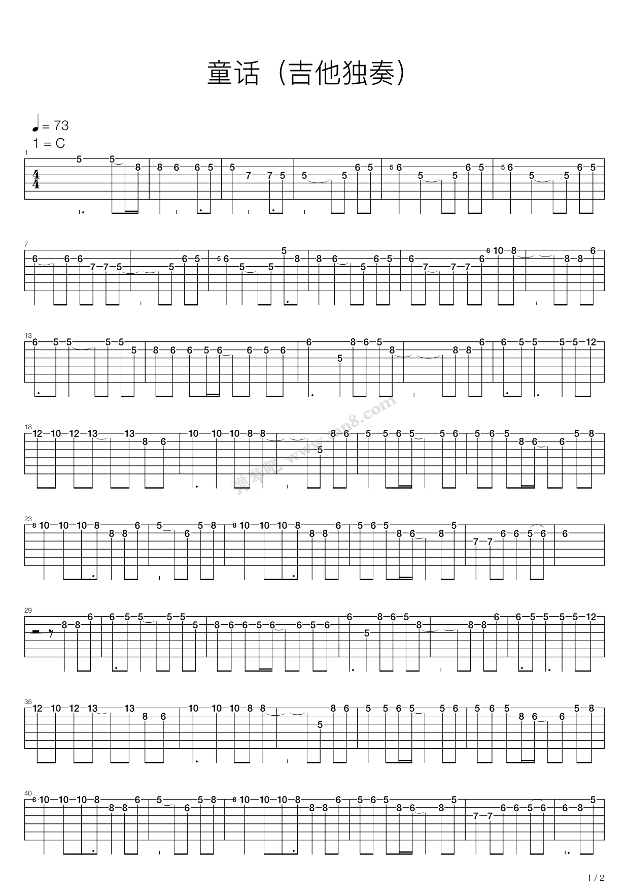 《童话》吉他谱-C大调音乐网