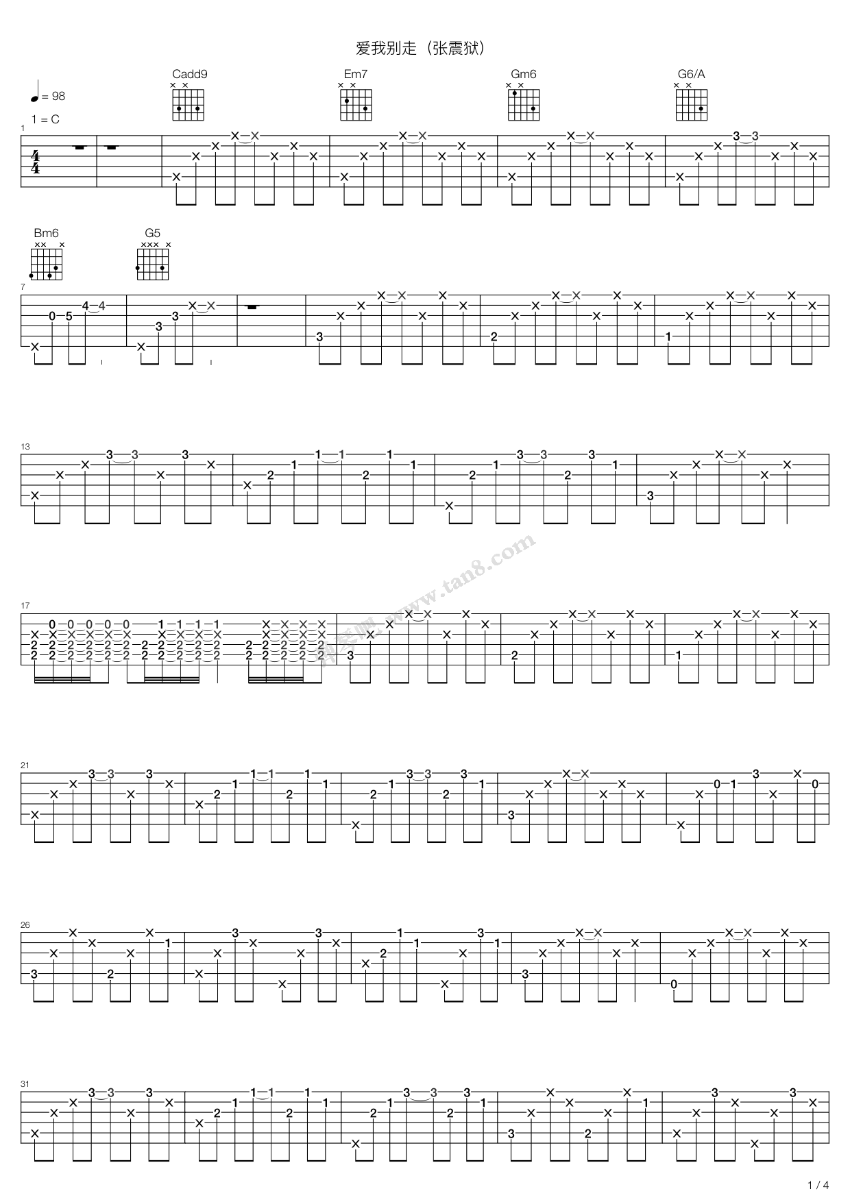 《爱我别走》吉他谱-C大调音乐网