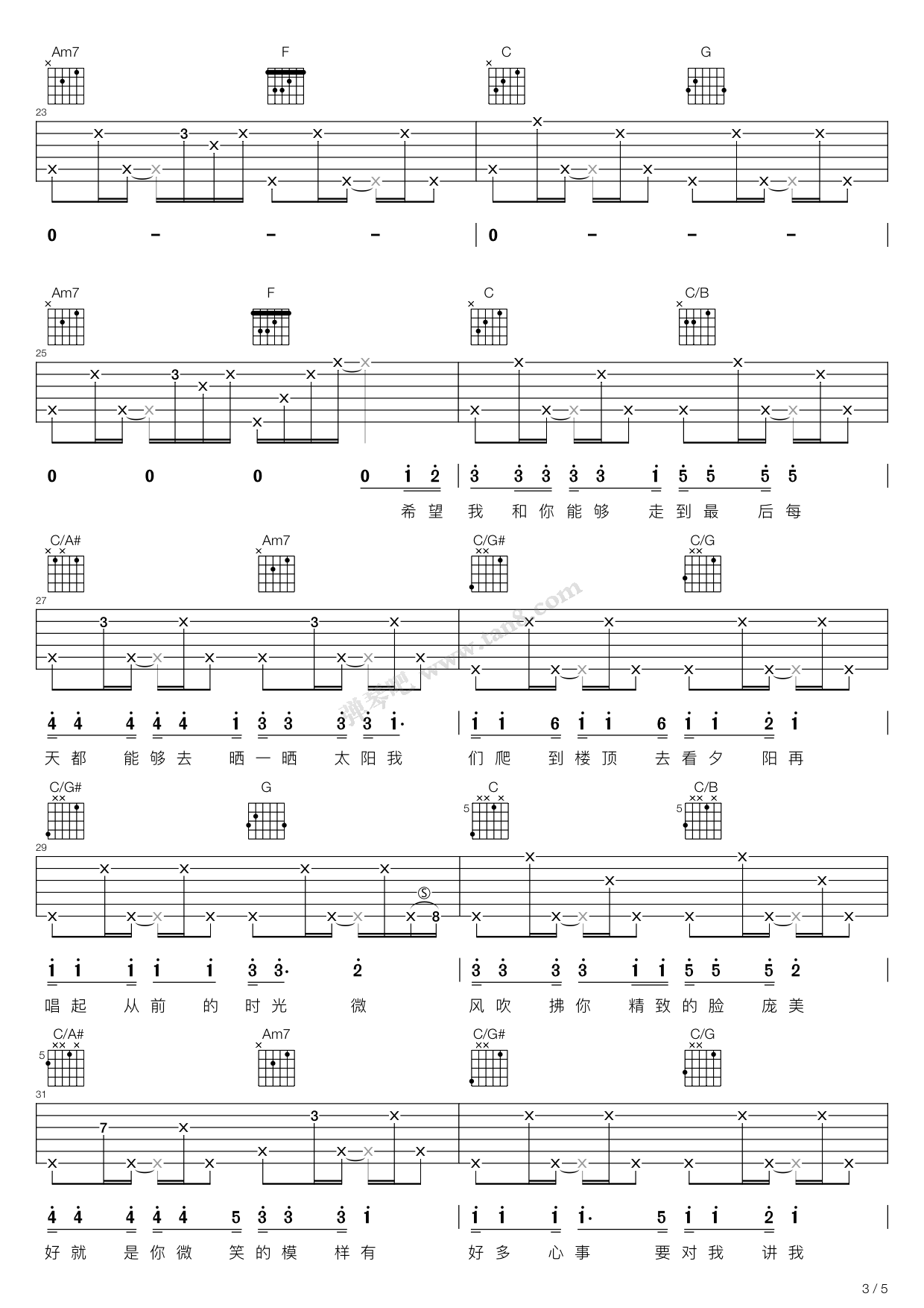 《我希望（C调吉他弹唱谱）》吉他谱-C大调音乐网