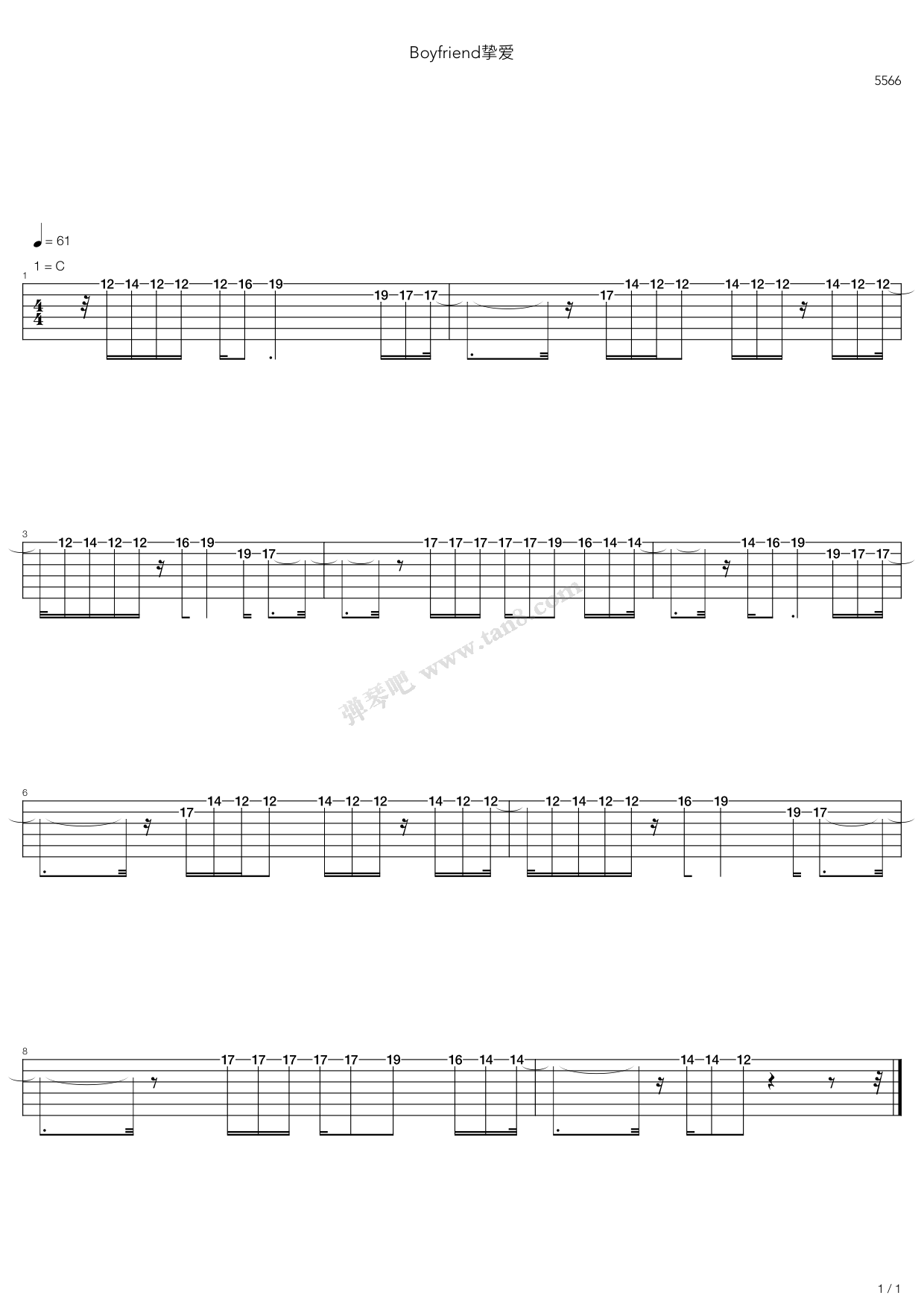 《Boyfriend挚爱》吉他谱-C大调音乐网