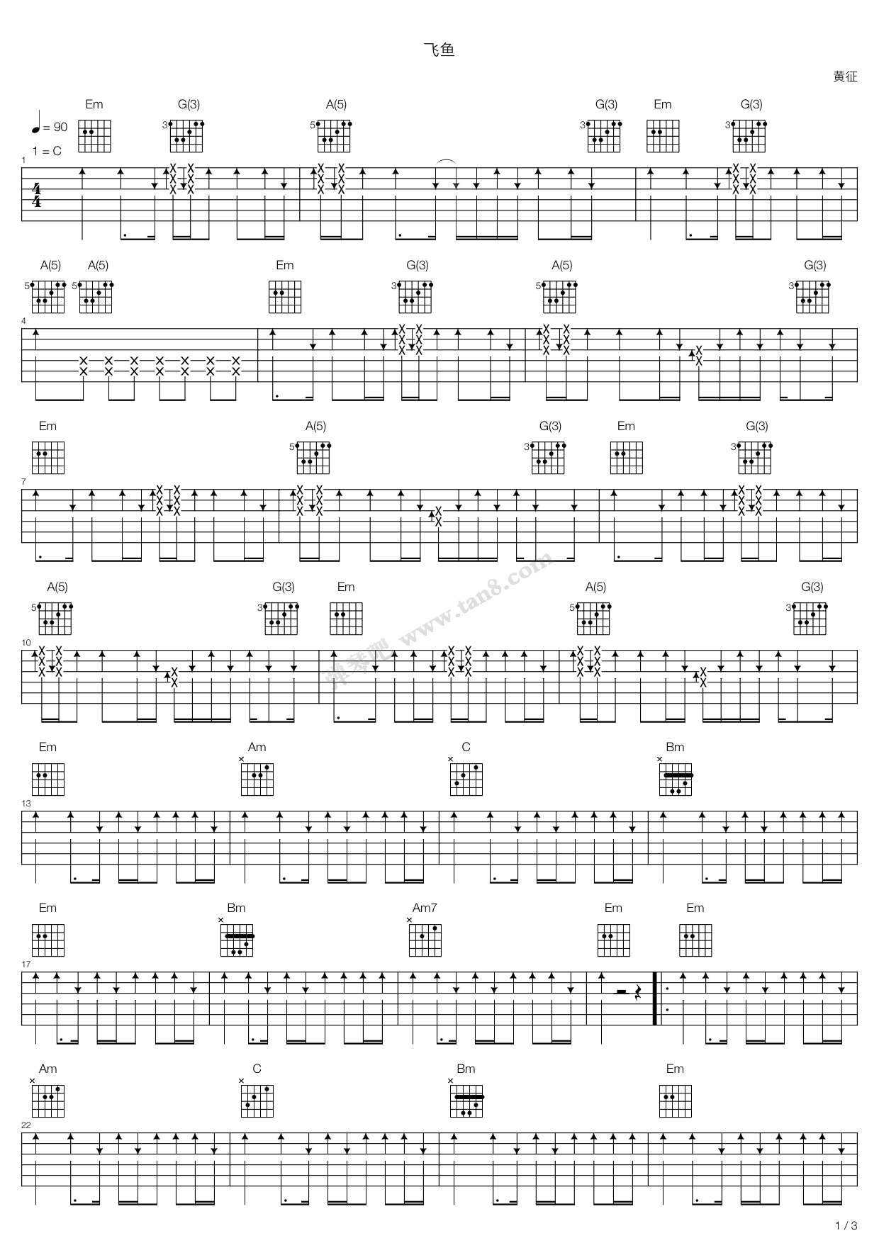 《飞鱼》吉他谱-C大调音乐网