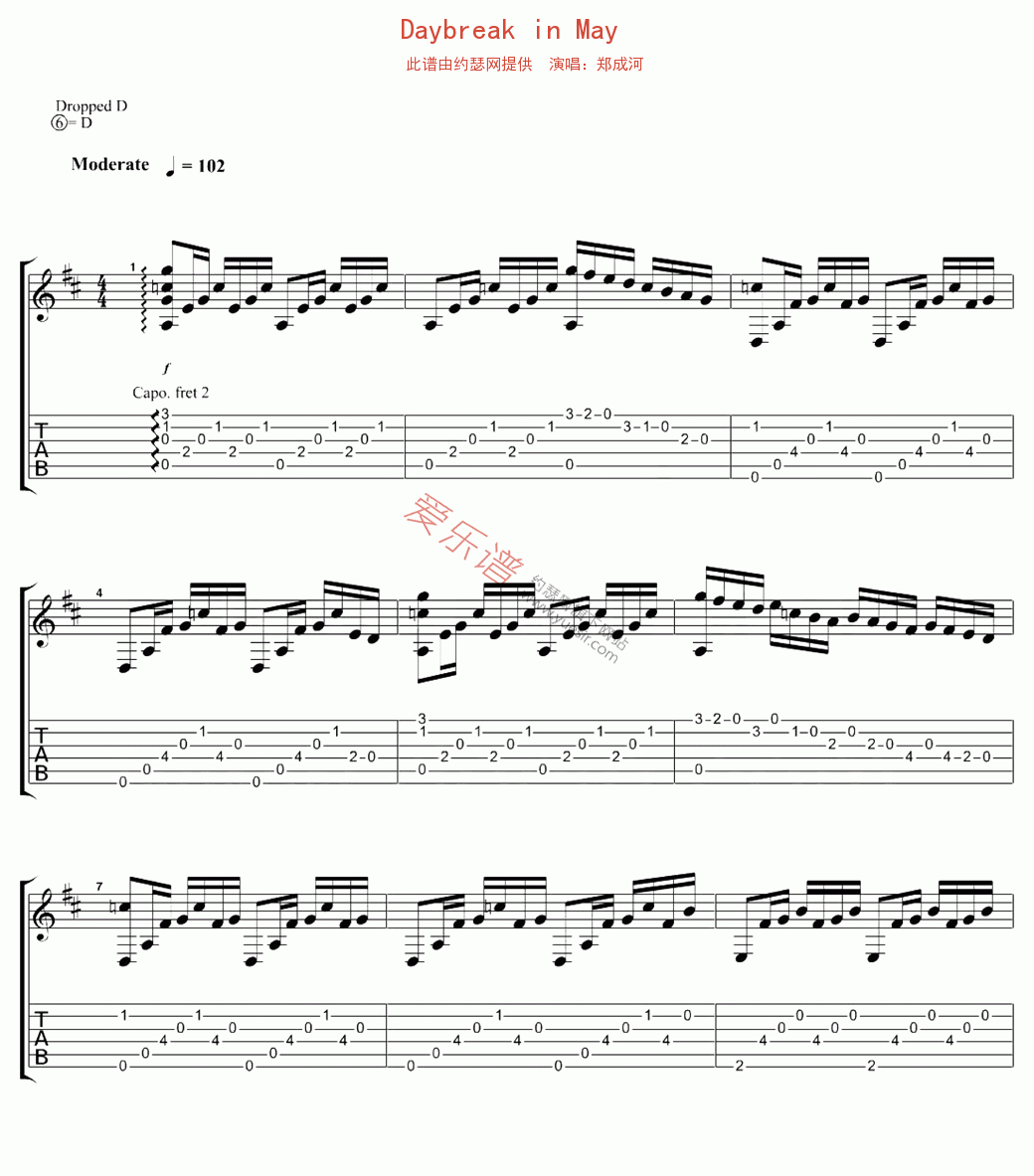 《郑成河《Daybreak in May》》吉他谱-C大调音乐网