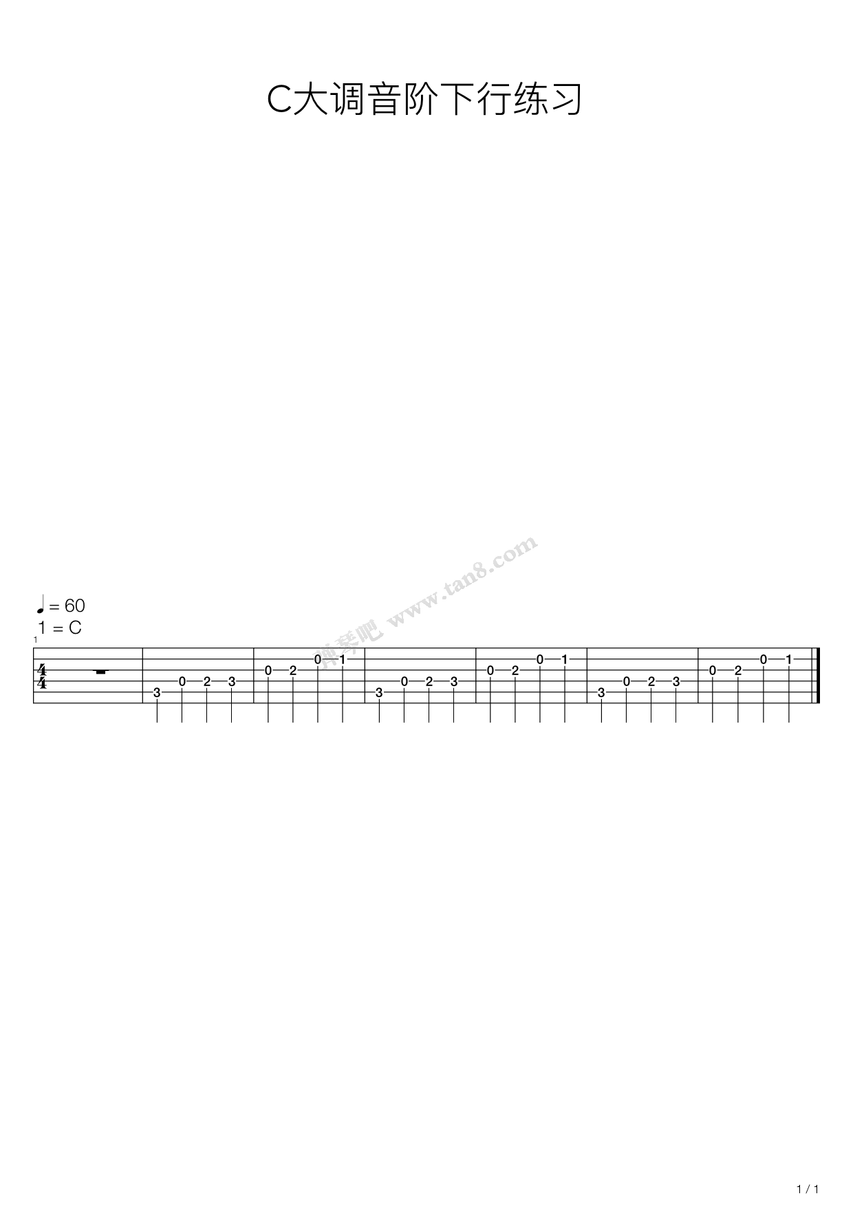 《电吉他教程课后作业- C大调音阶下行练习》吉他谱-C大调音乐网