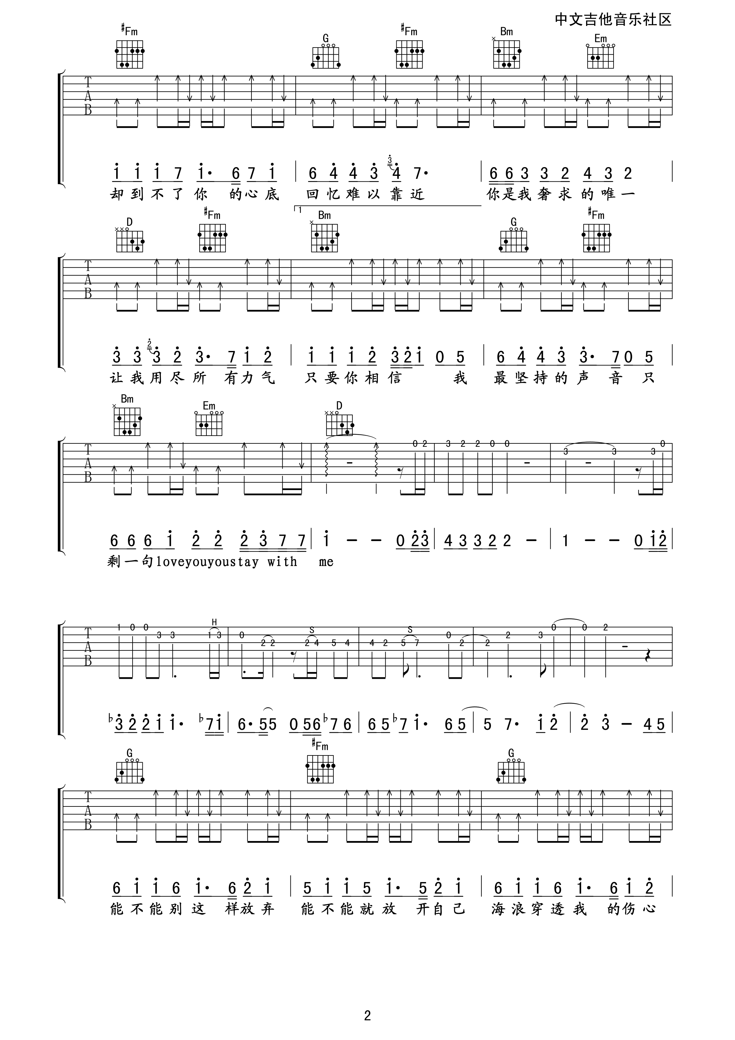林俊杰 Love you you吉他谱-C大调音乐网