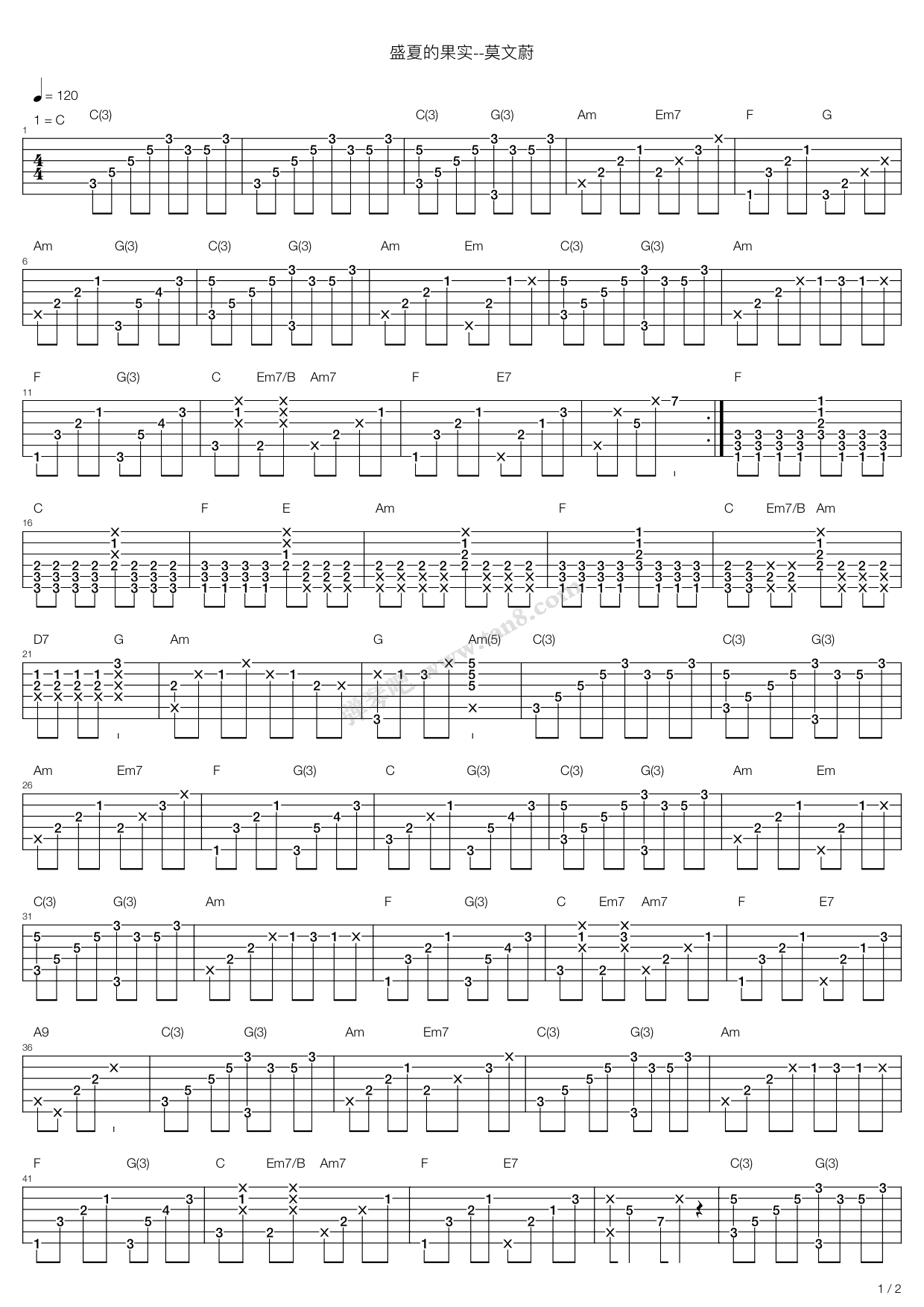 《盛夏的果实》吉他谱-C大调音乐网