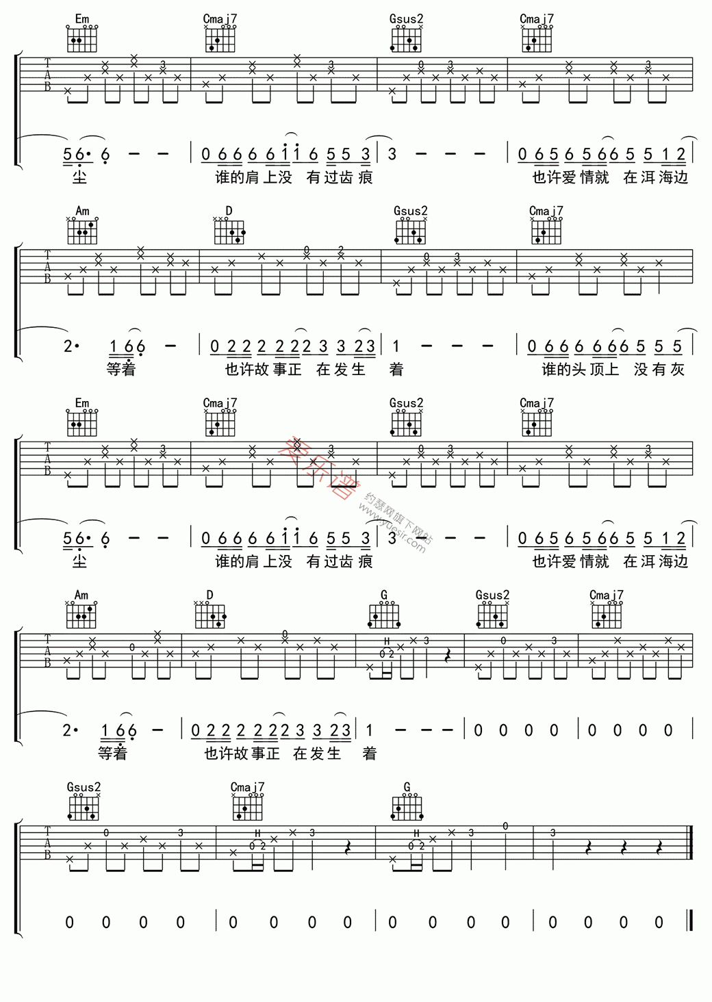 《黄渤《去大理》》吉他谱-C大调音乐网