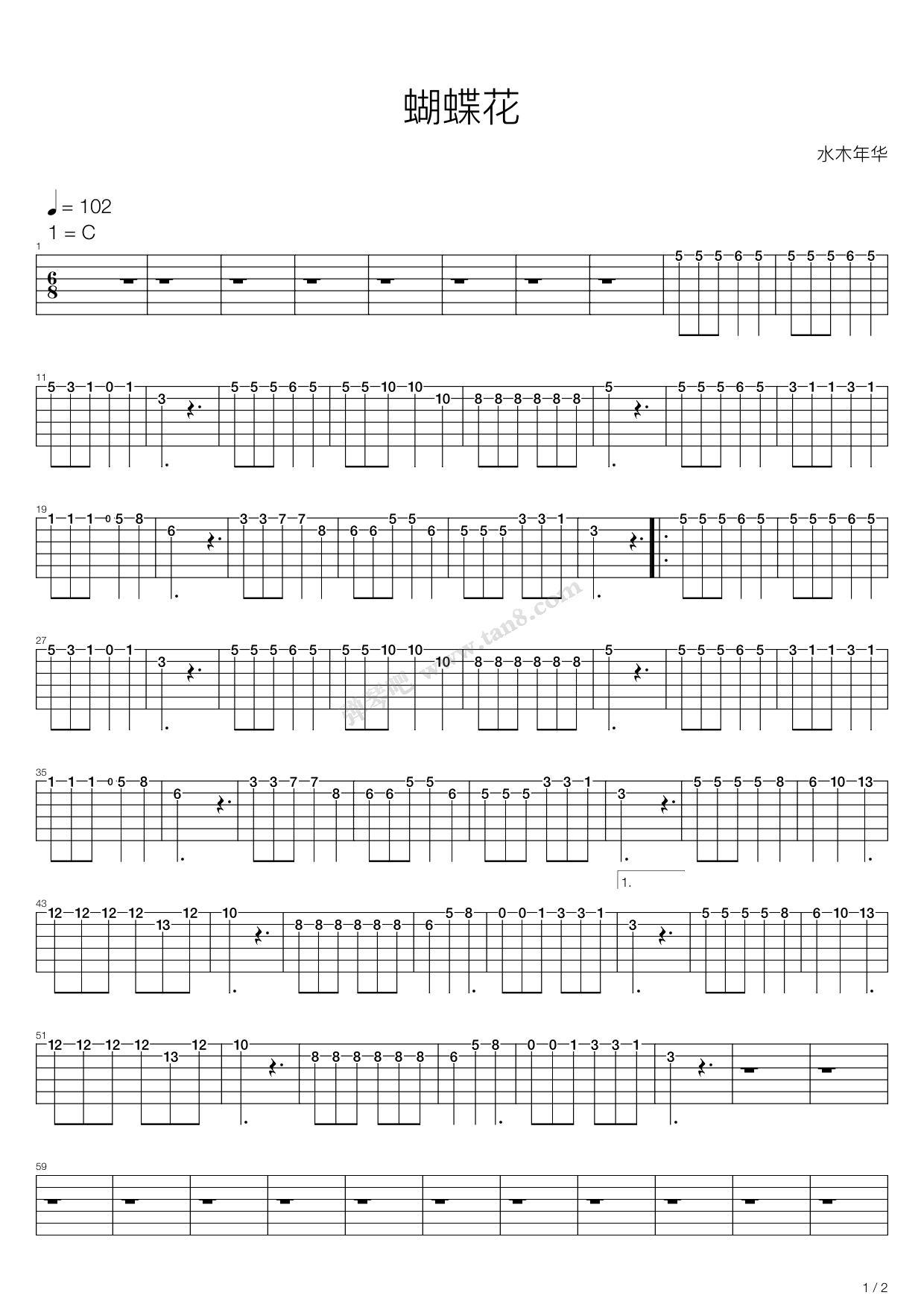 《蝴蝶花》吉他谱-C大调音乐网