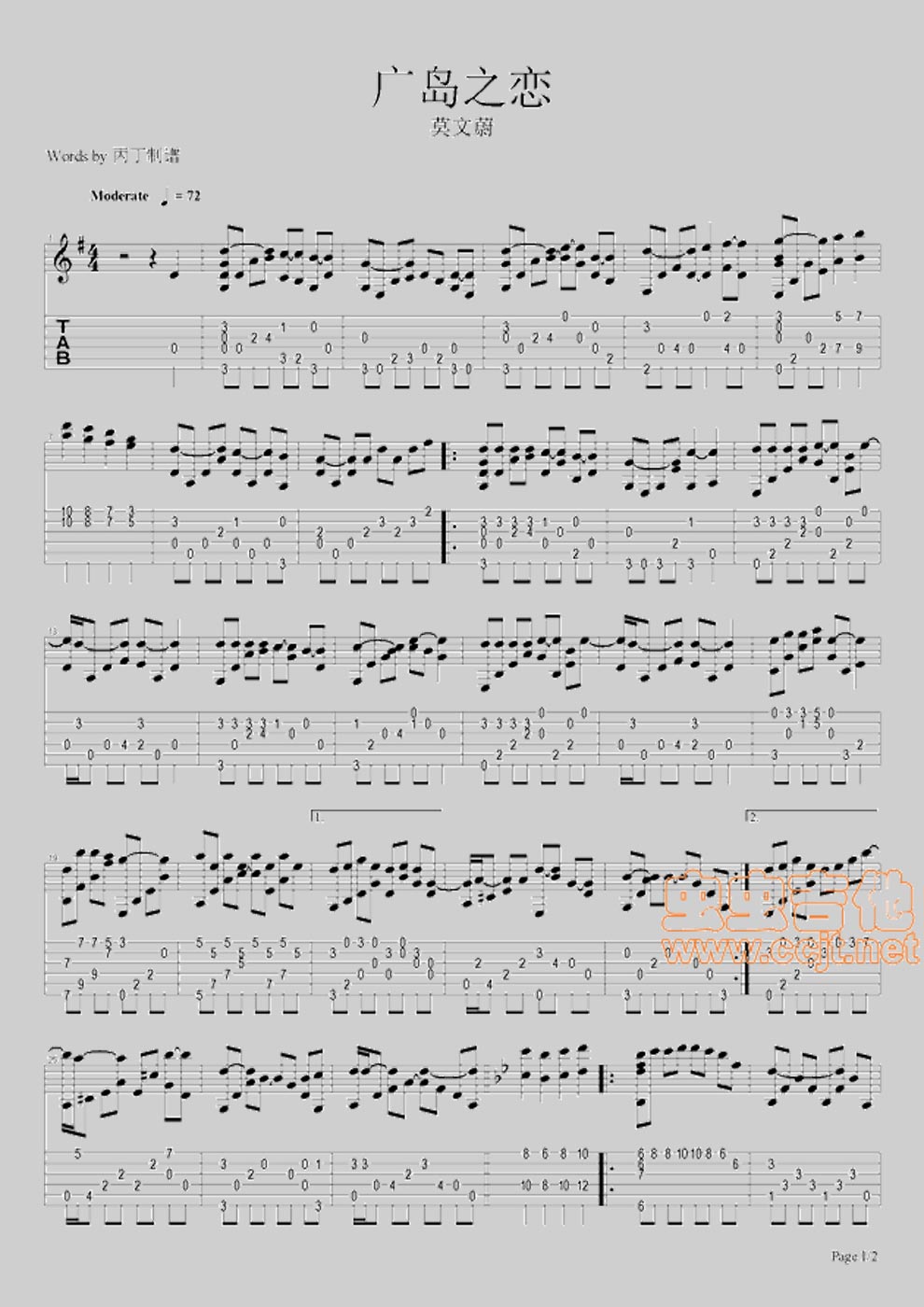 《《广岛之恋》吉他独奏吉他谱 莫文蔚六线图谱》吉他谱-C大调音乐网