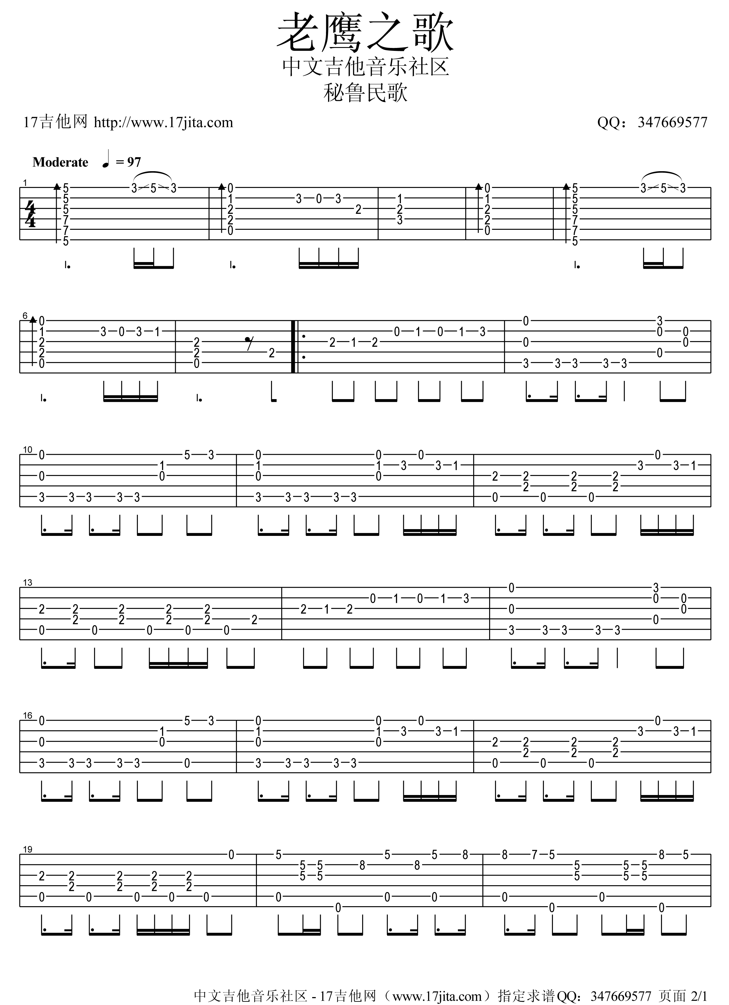 老鹰之歌吉他谱-C大调音乐网