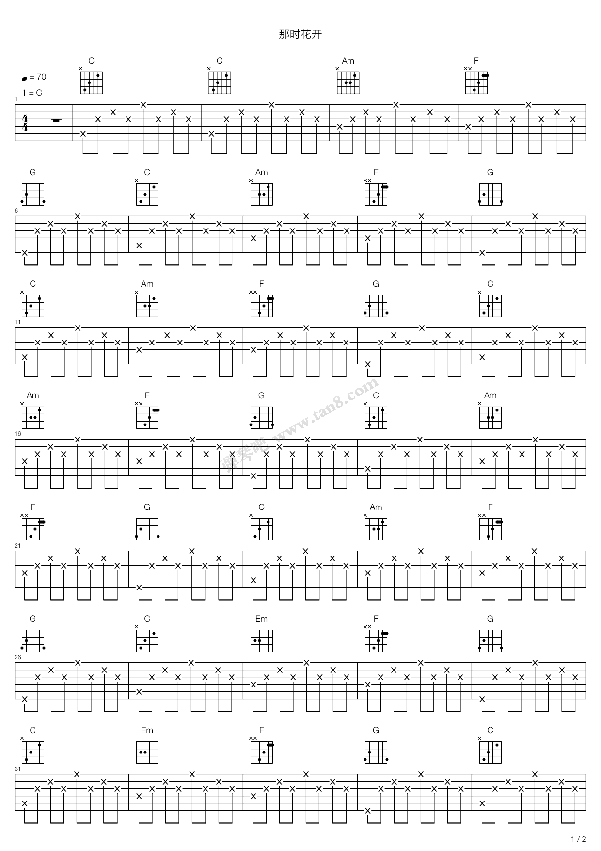 《那时花开》吉他谱-C大调音乐网