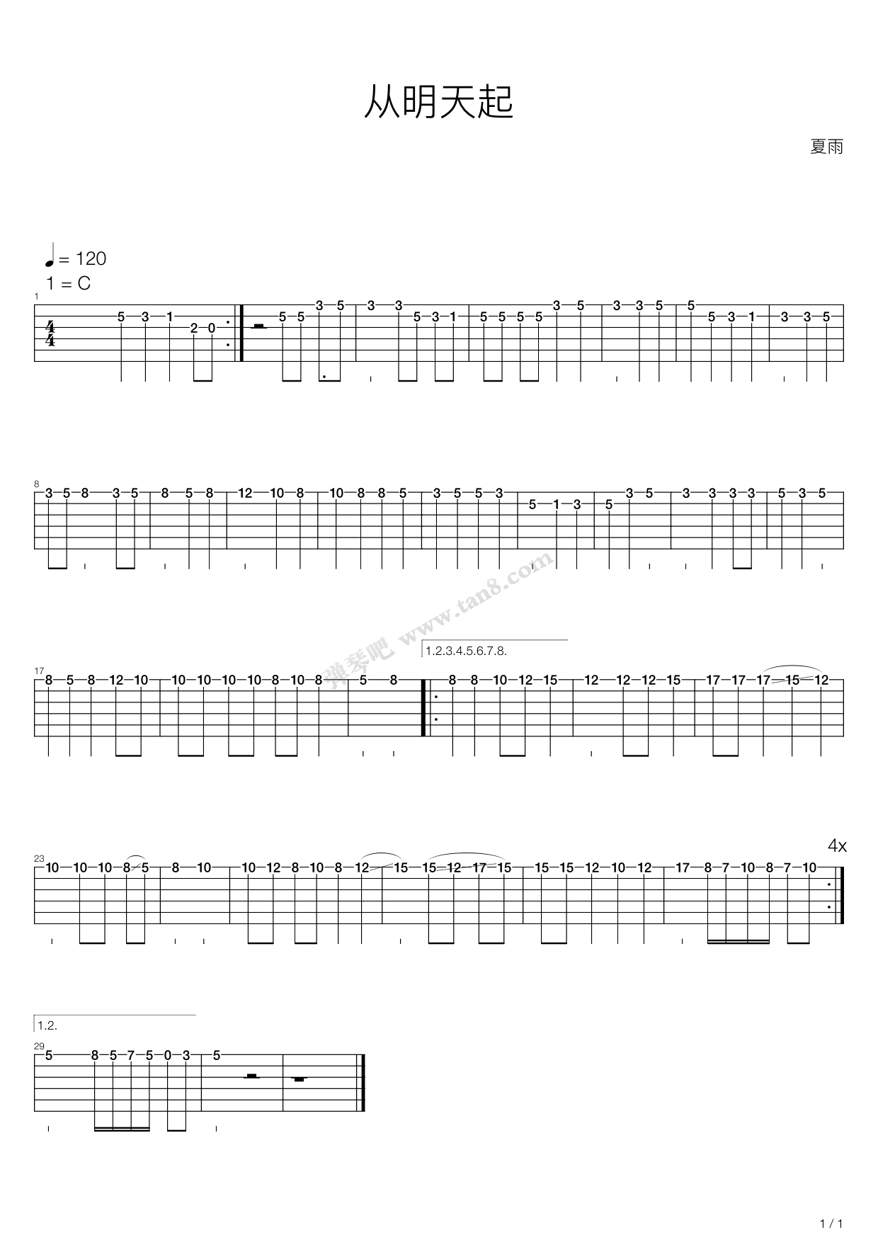 《从明天起》吉他谱-C大调音乐网