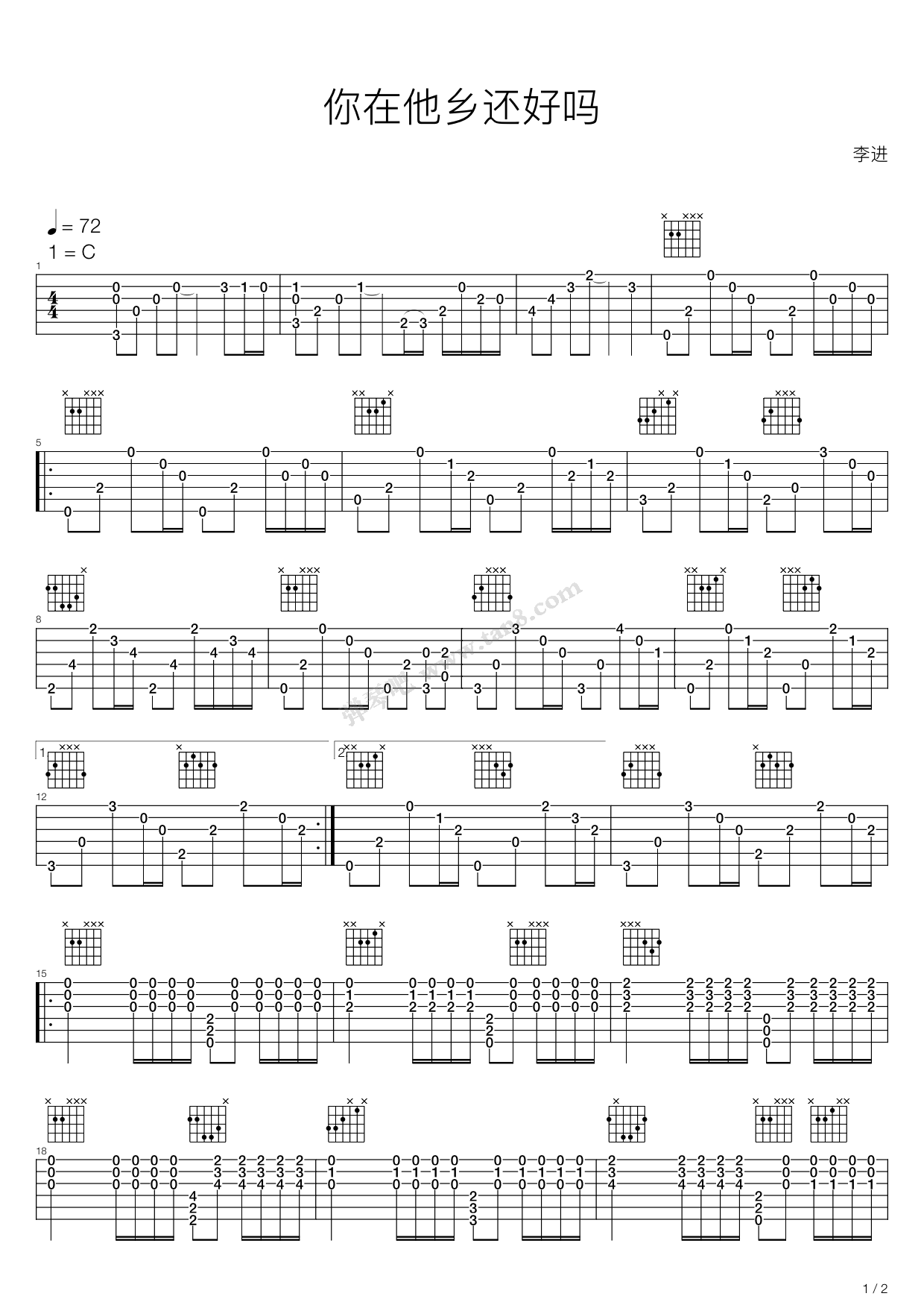 《你在他乡还好吗》吉他谱-C大调音乐网
