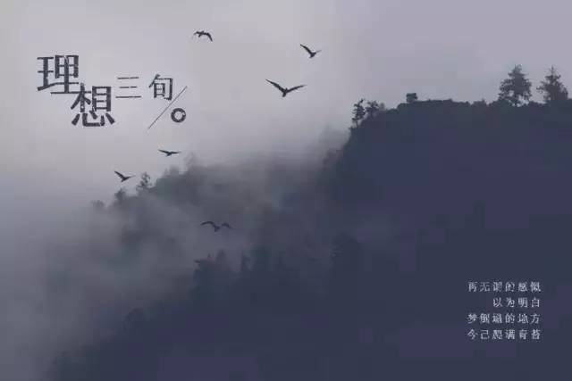 Ukulele曲谱分享 ♩ <理想三旬>/陈鸿宇 （桃子&鱼仔）-C大调音乐网