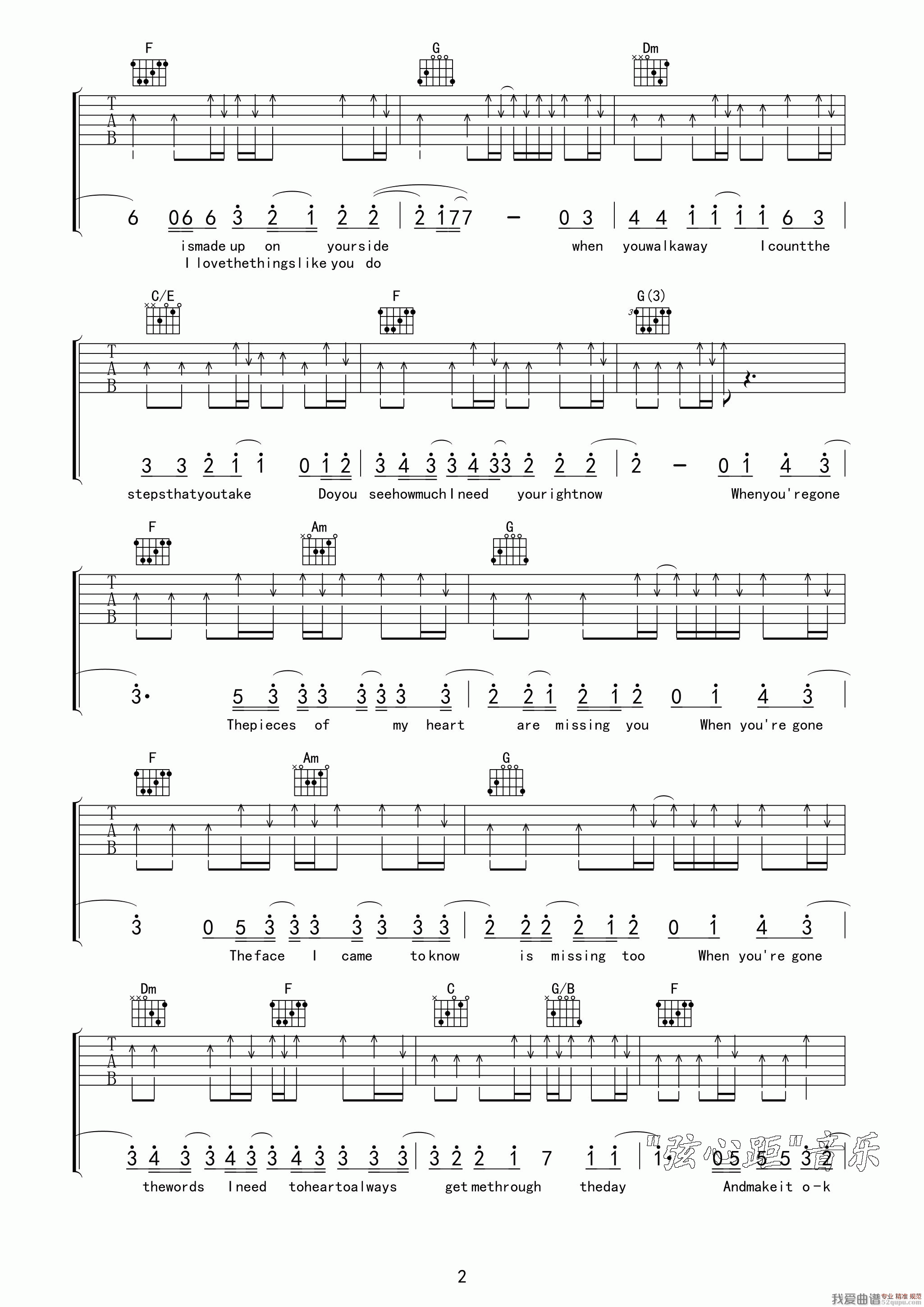 《When You're Gone（弦心距编配版）》吉他谱-C大调音乐网