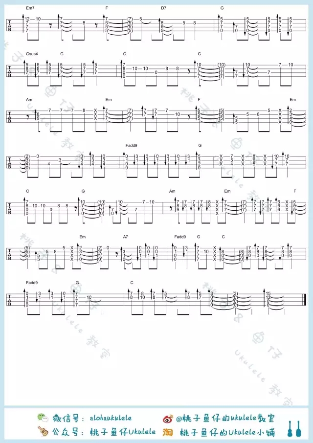 情非得已|尤克里里ukulele指弹谱教学（庾澄庆）桃子&鱼仔-C大调音乐网