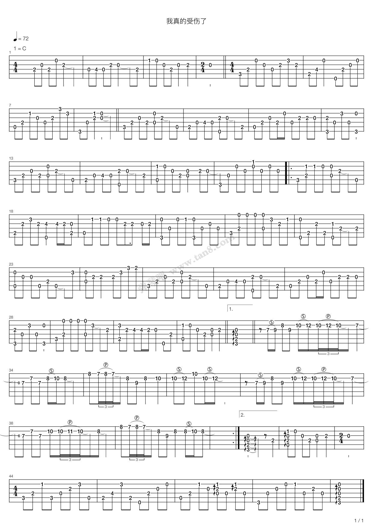 《我真的受伤了》吉他谱-C大调音乐网