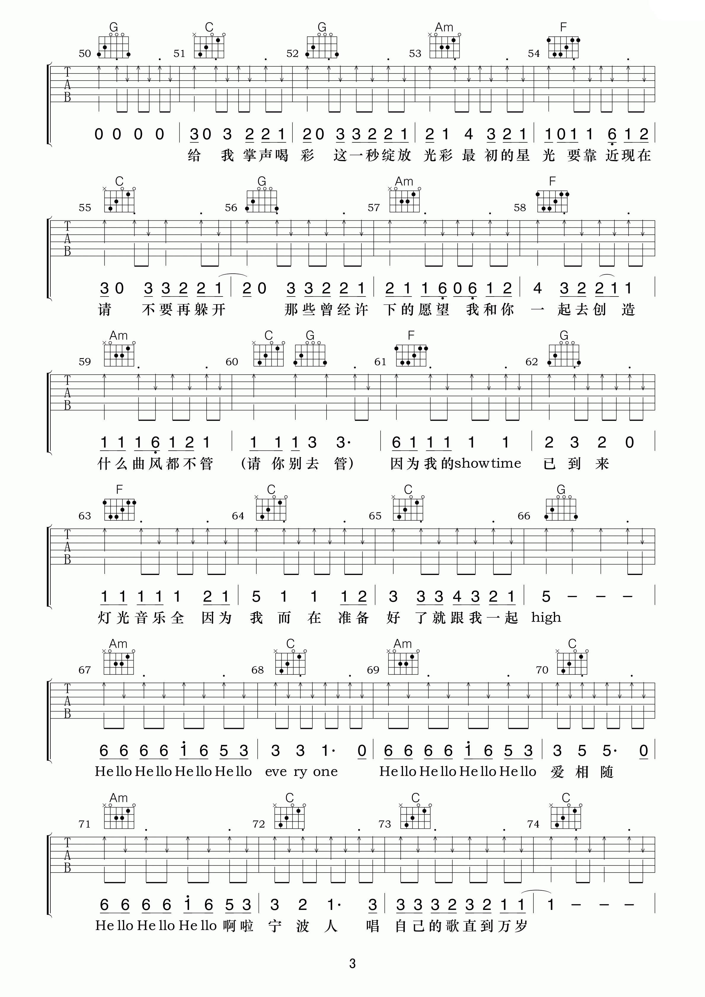 于郑伟 Hello宁波吉他谱-C大调音乐网