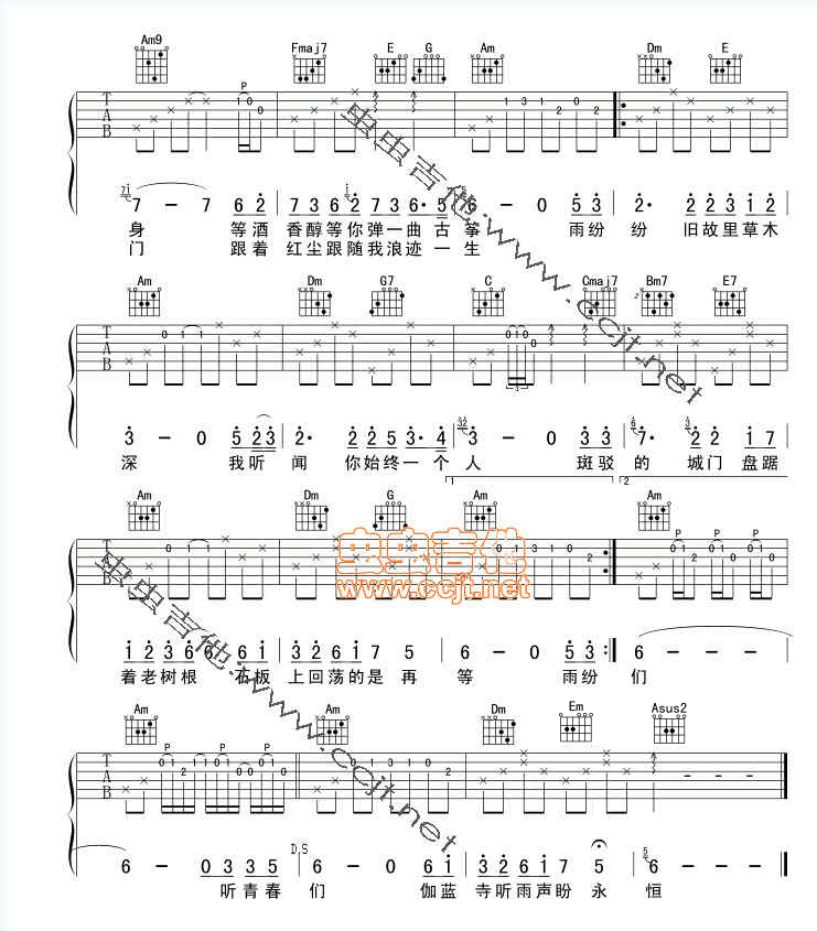 《《烟花易冷》吉他谱_周杰伦_C调简单版》吉他谱-C大调音乐网