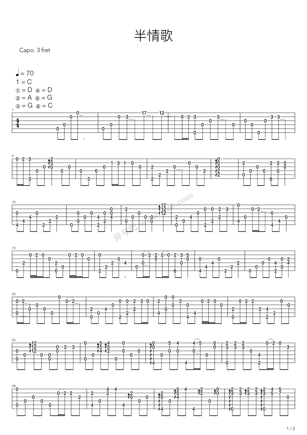《半情歌》吉他谱-C大调音乐网
