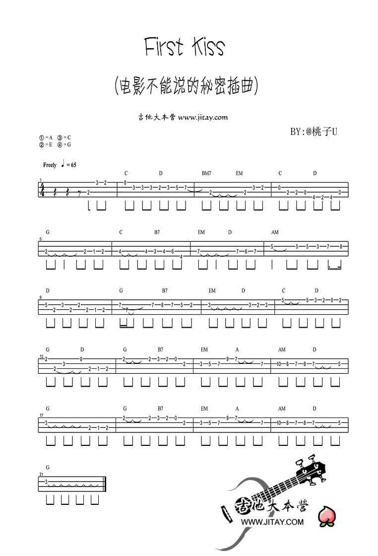 《first kiss ukulele谱-彩虹尤克里里指弹谱》吉他谱-C大调音乐网