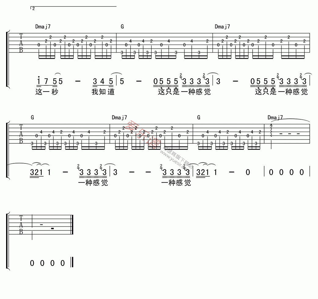 《宋捷《错觉》》吉他谱-C大调音乐网