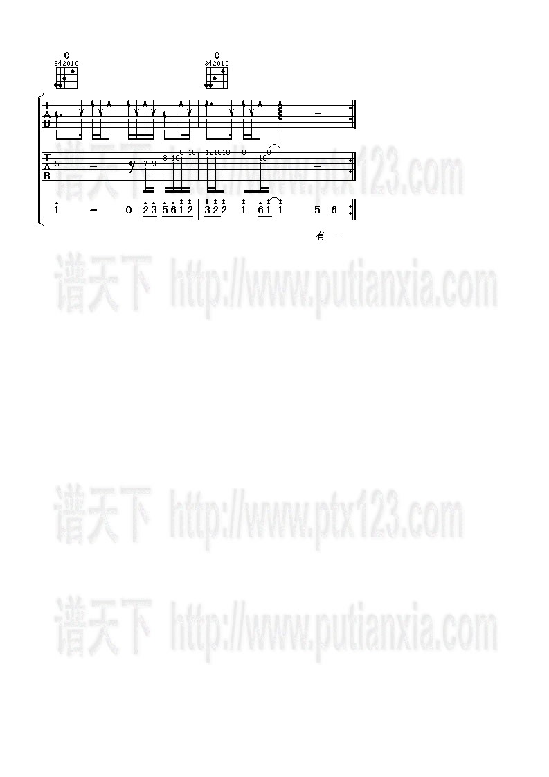 《小薇》吉他谱-C大调音乐网