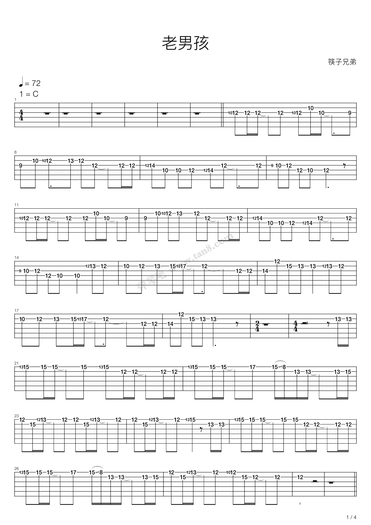 《老男孩》吉他谱-C大调音乐网