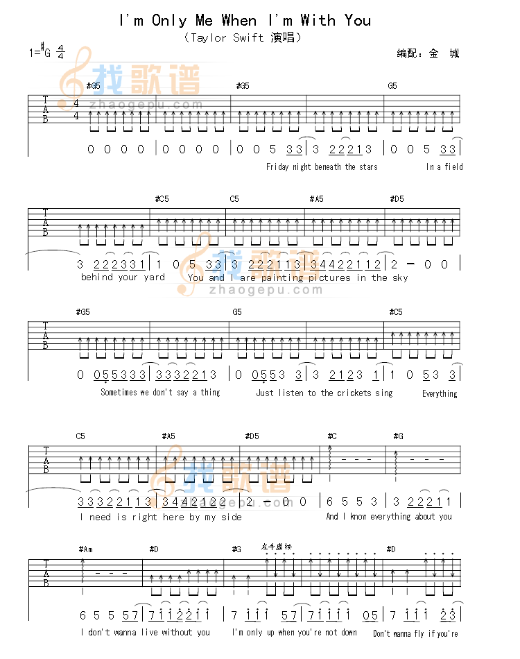 《I`m only me when I`m with you》吉他谱-C大调音乐网