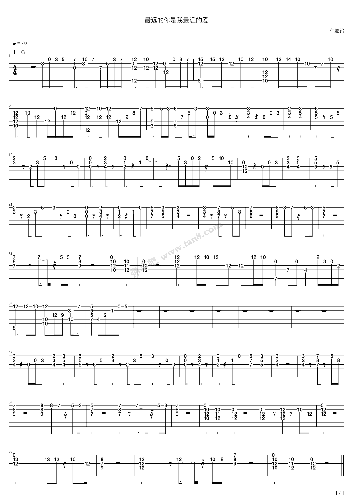 《最远的你是我最近的爱》吉他谱-C大调音乐网